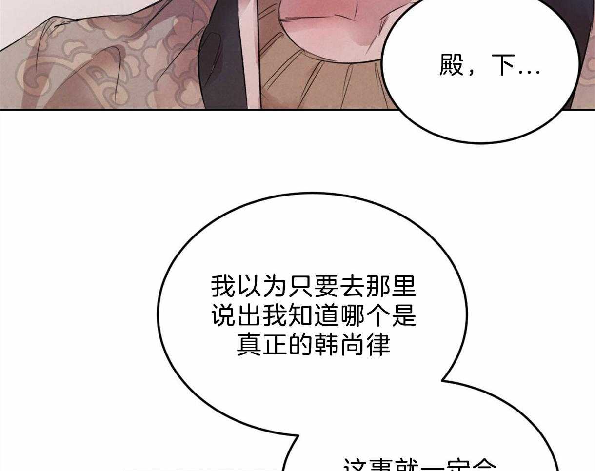 第100话_只是想留在你身边21