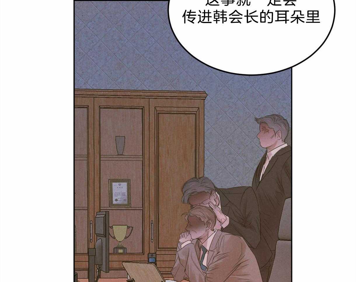 第100话_只是想留在你身边22
