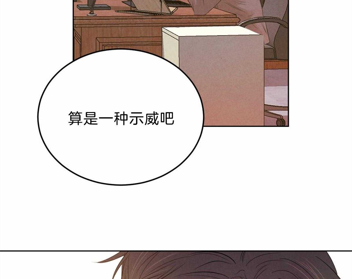 第100话_只是想留在你身边23