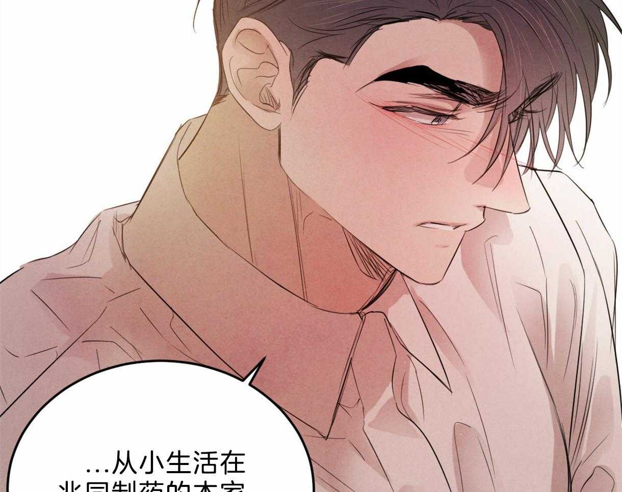 第100话_只是想留在你身边24