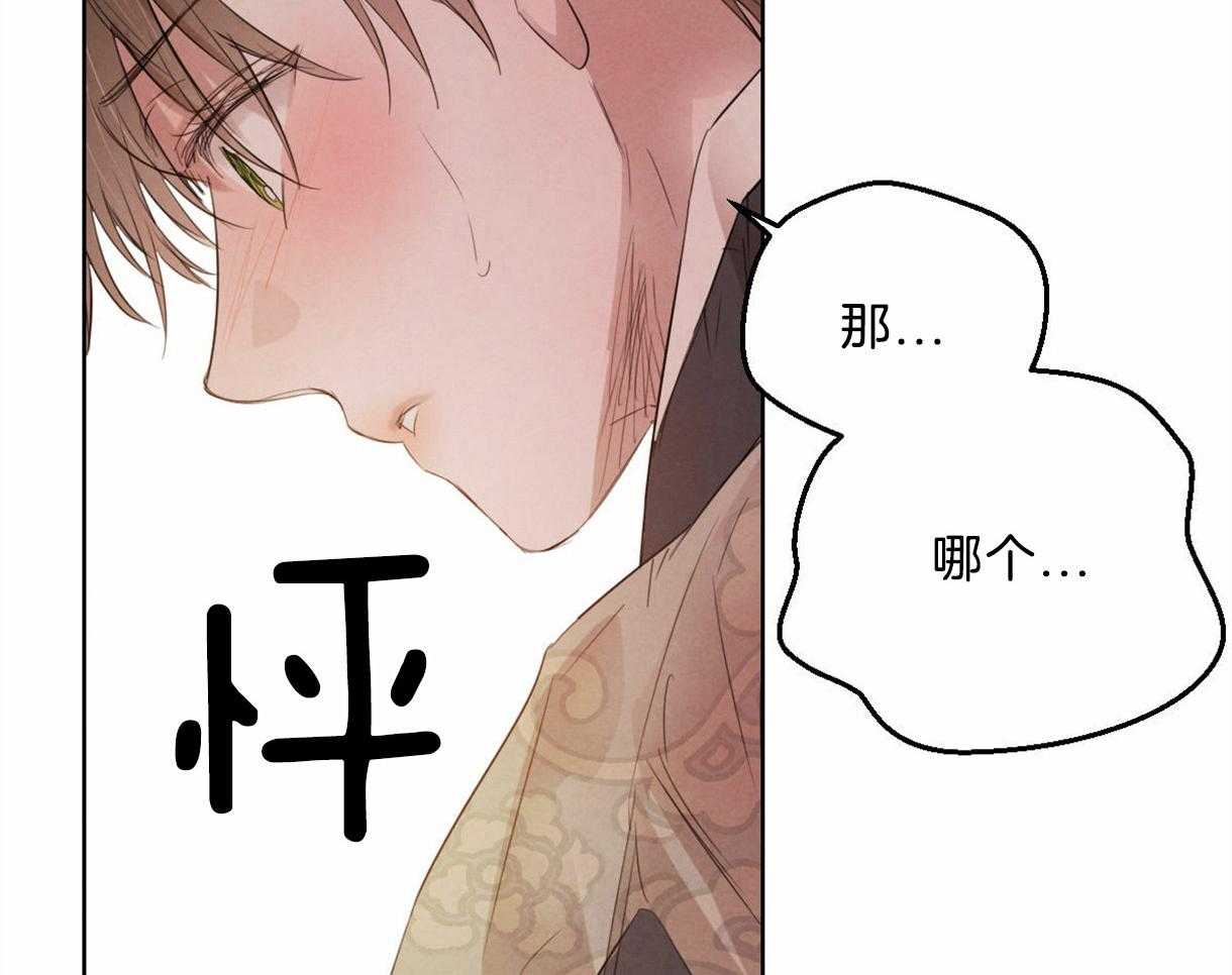 第100话_只是想留在你身边26