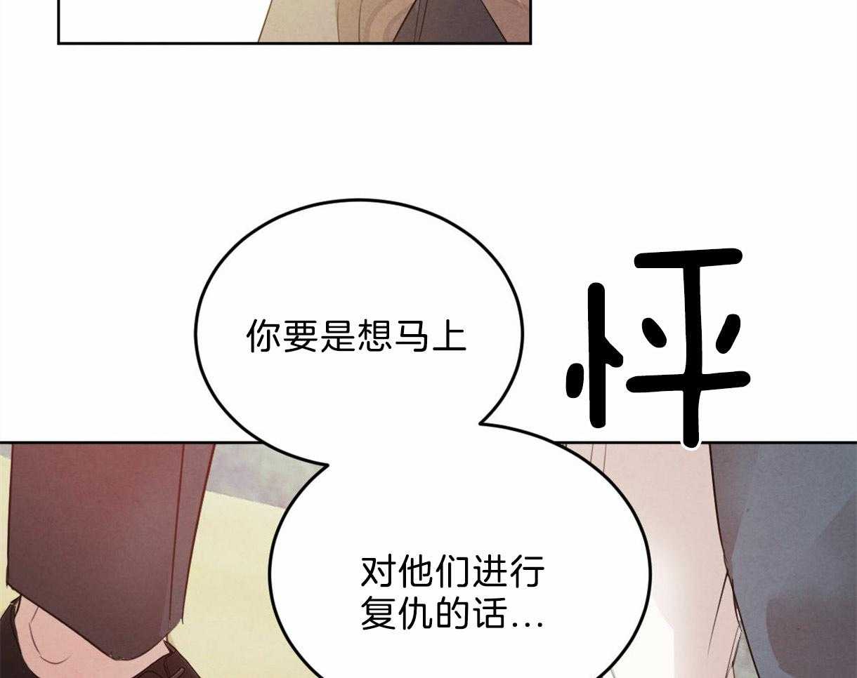 第100话_只是想留在你身边27