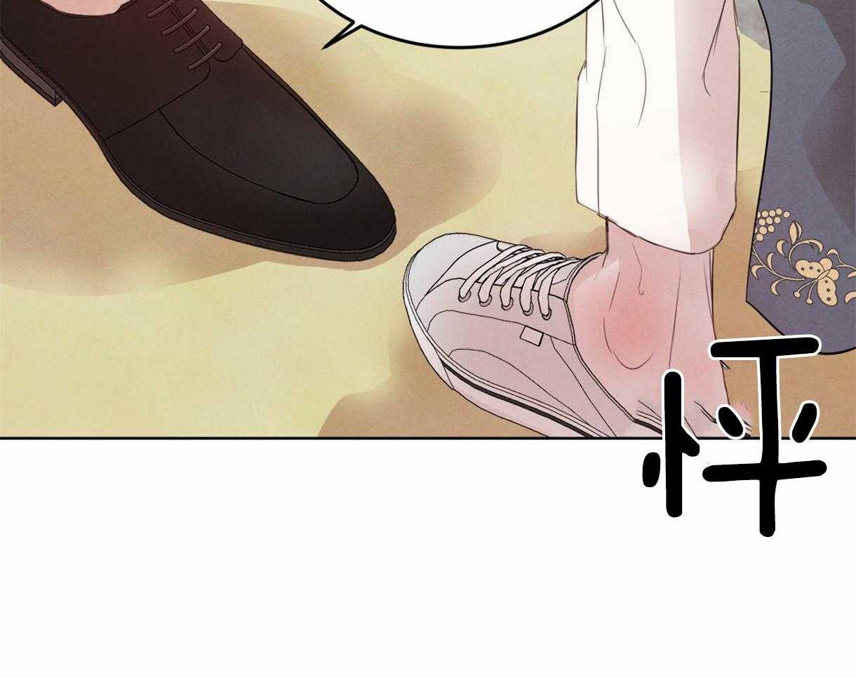 第100话_只是想留在你身边28