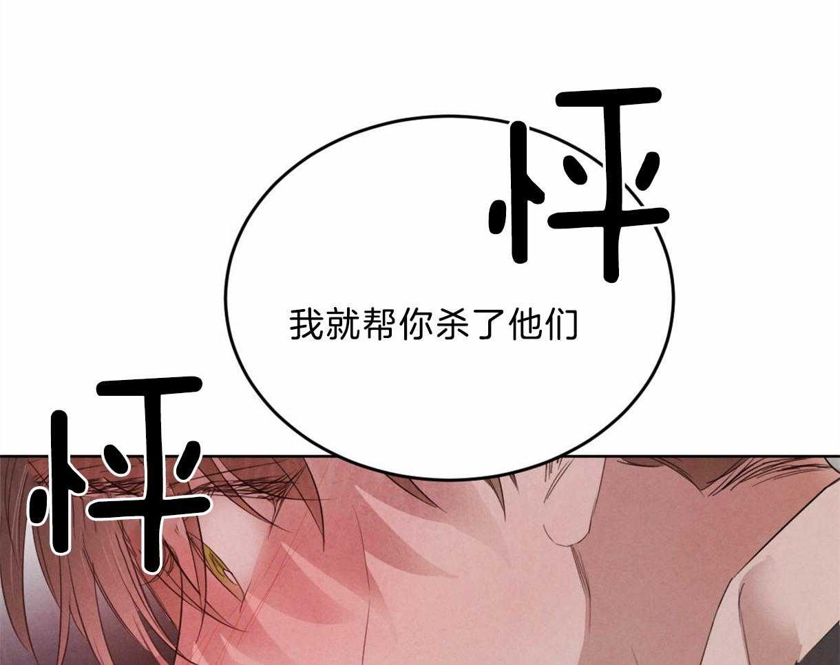第100话_只是想留在你身边29