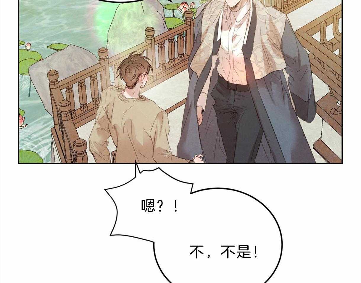 第100话_只是想留在你身边3