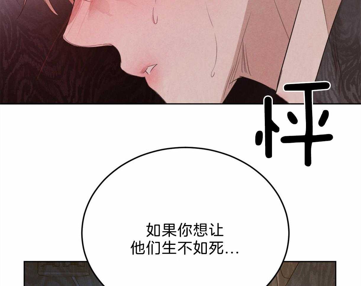 第100话_只是想留在你身边30