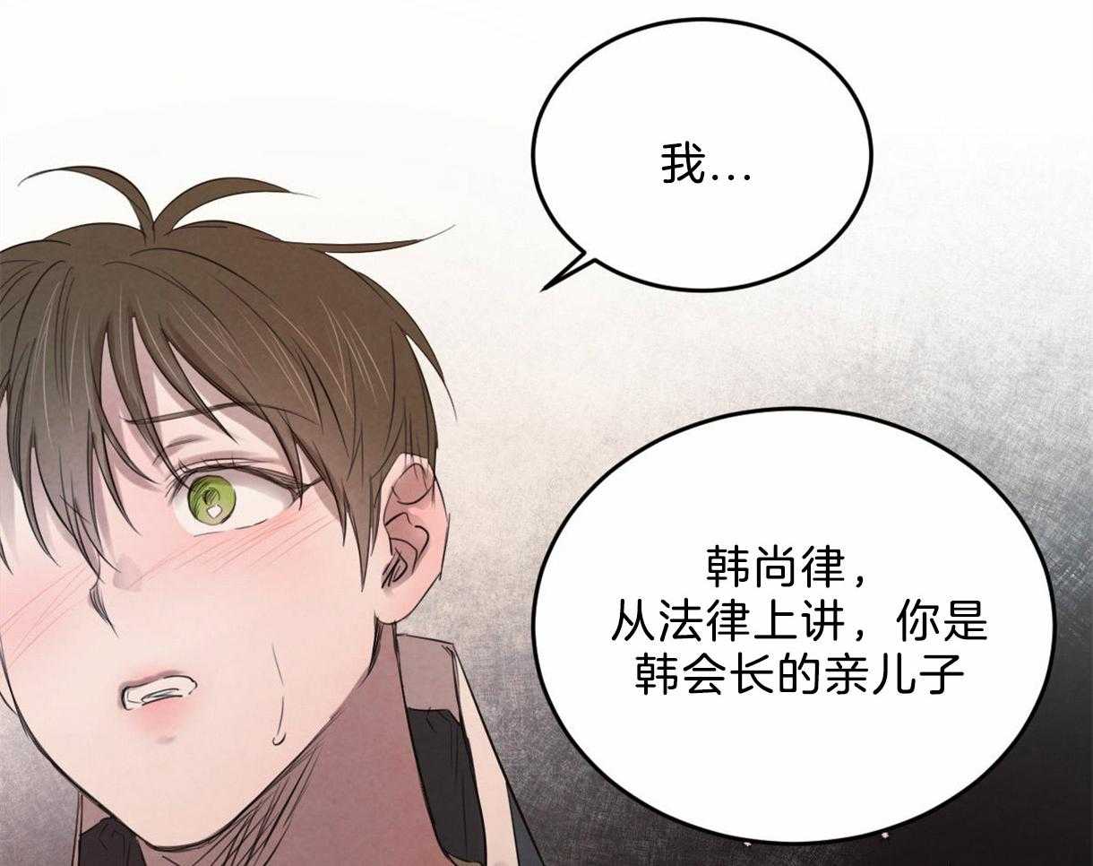 第100话_只是想留在你身边38