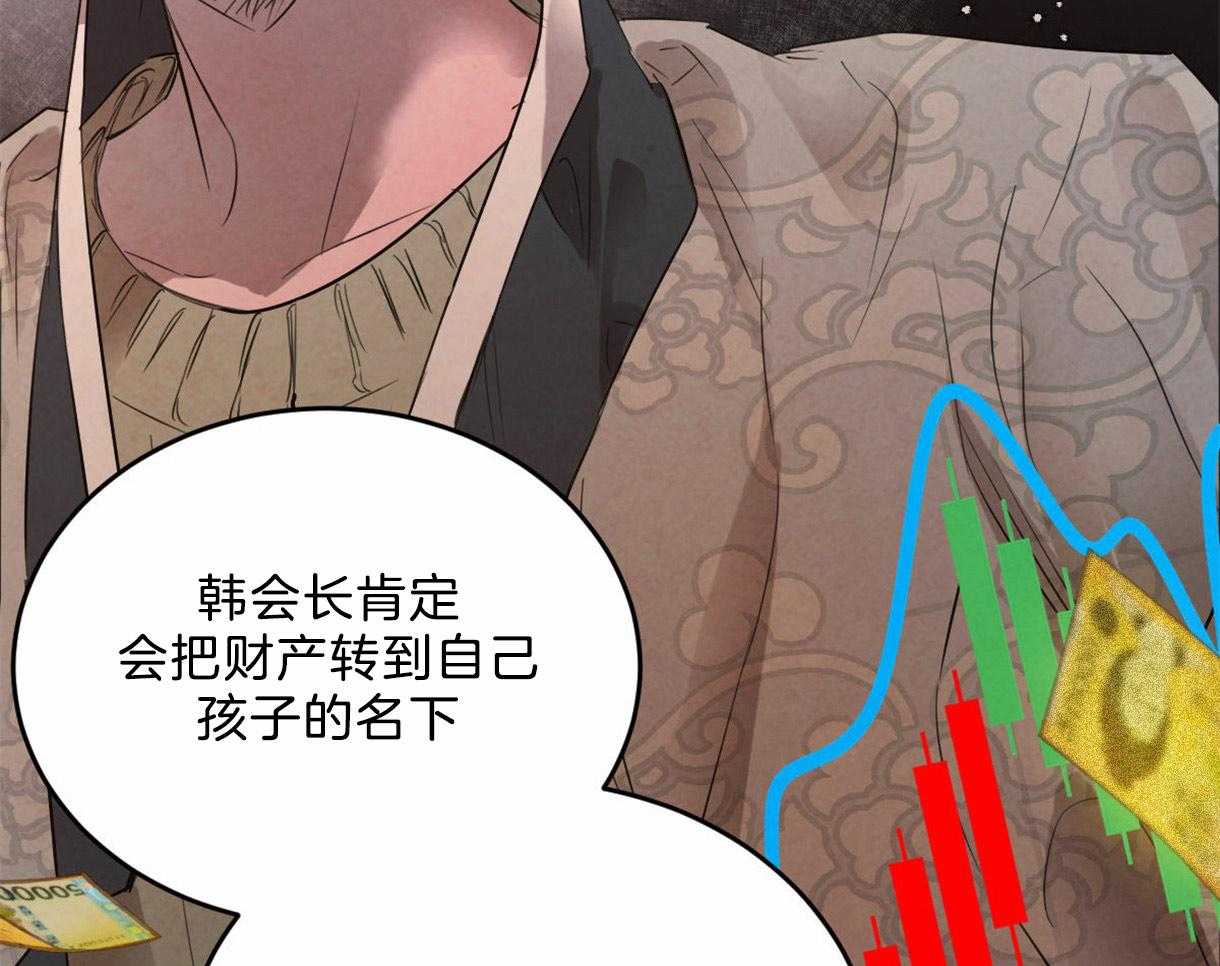 第100话_只是想留在你身边39