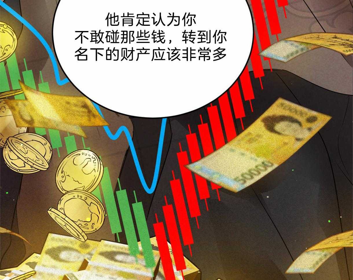 第100话_只是想留在你身边40