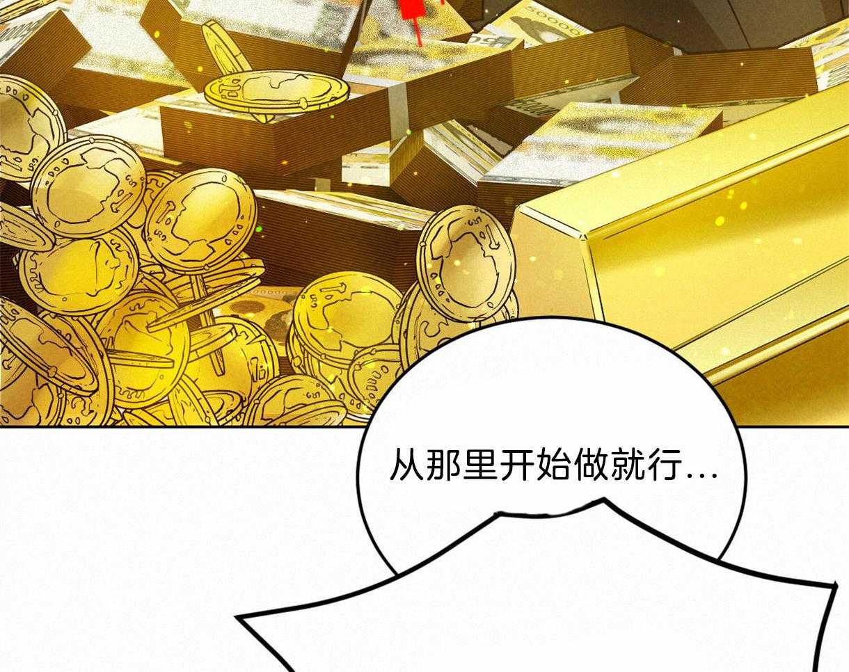 第100话_只是想留在你身边41