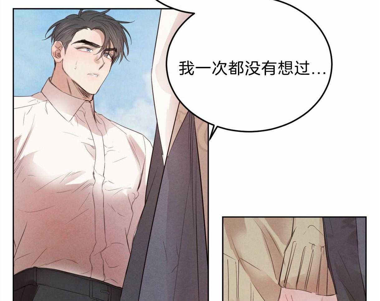 第100话_只是想留在你身边43
