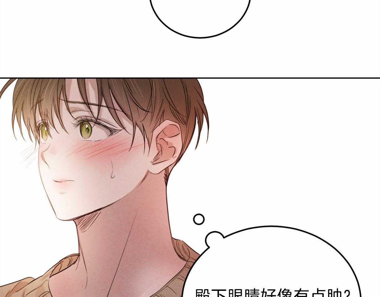 第100话_只是想留在你身边5