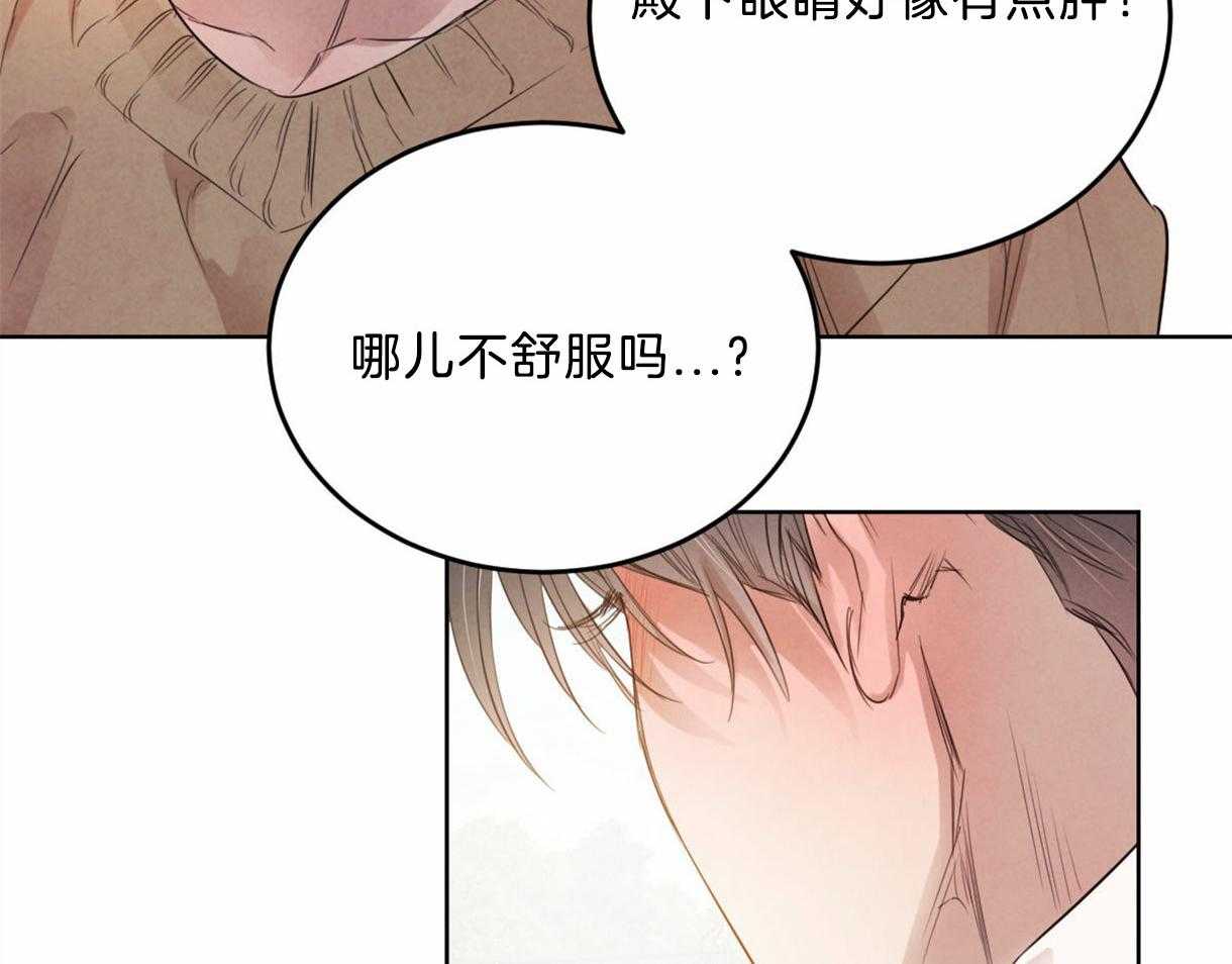 第100话_只是想留在你身边6