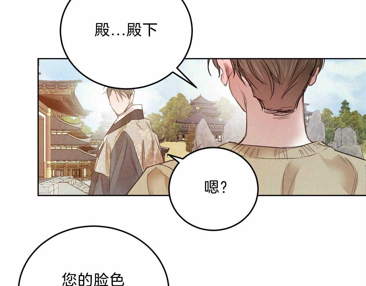 第100话_只是想留在你身边8