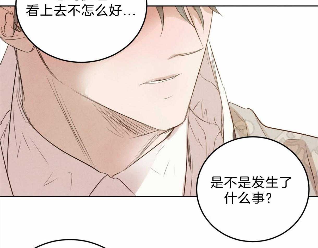 第100话_只是想留在你身边9