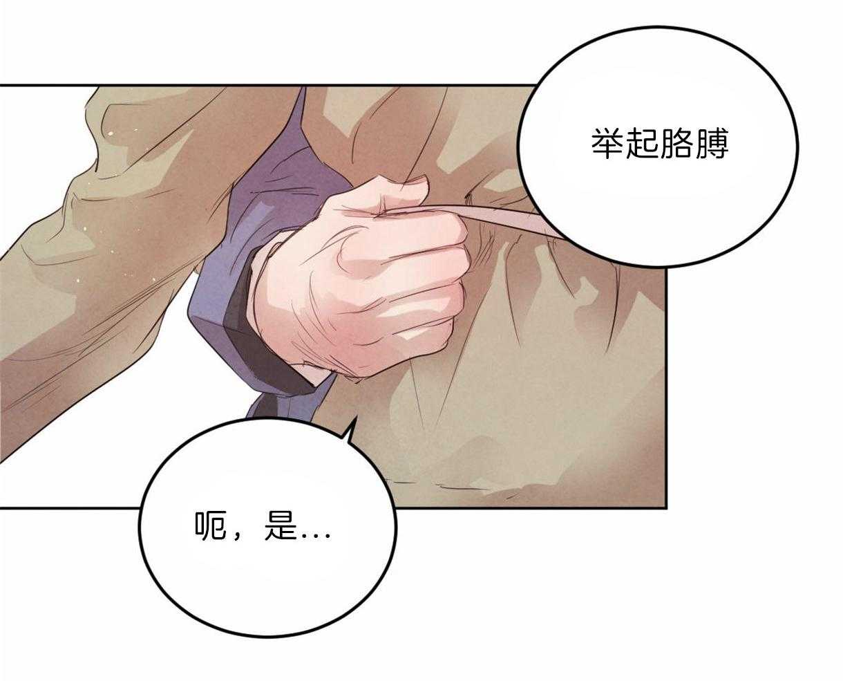 第99话_刺绣的花纹10