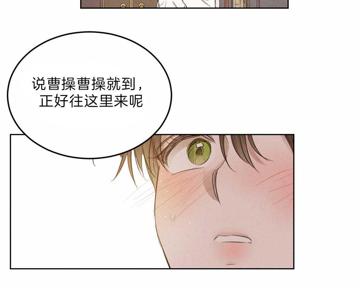 第99话_刺绣的花纹16