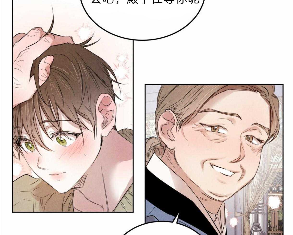 第99话_刺绣的花纹28