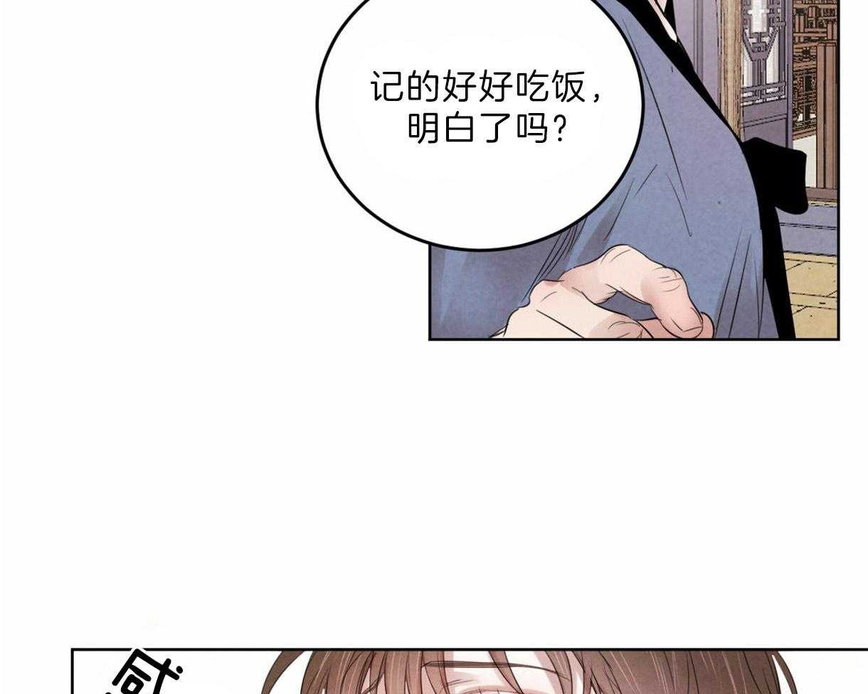 第99话_刺绣的花纹29