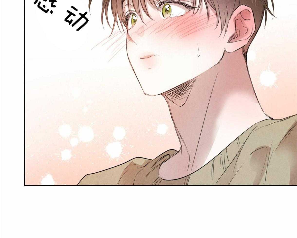 第99话_刺绣的花纹30