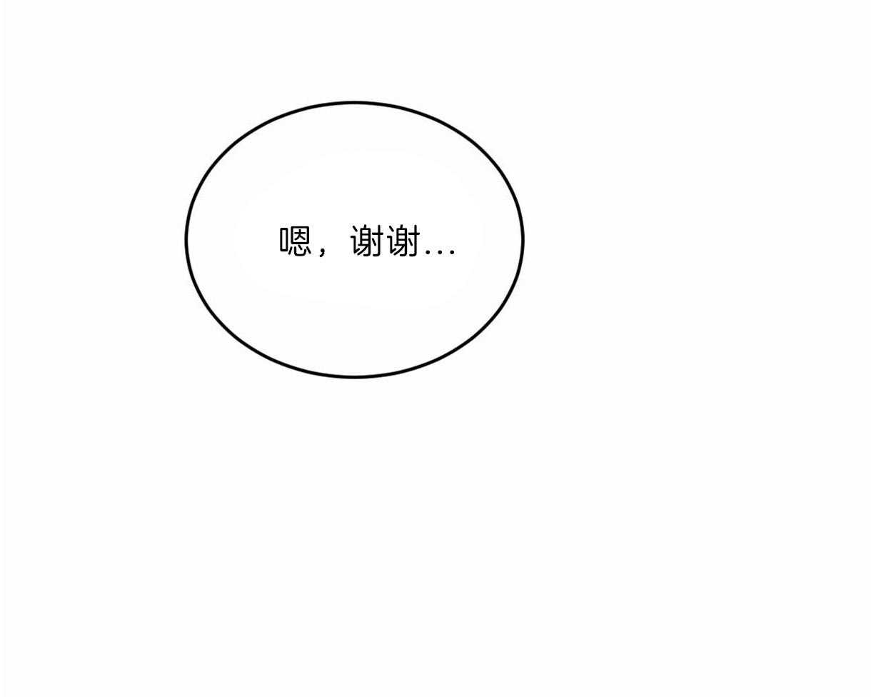第99话_刺绣的花纹31