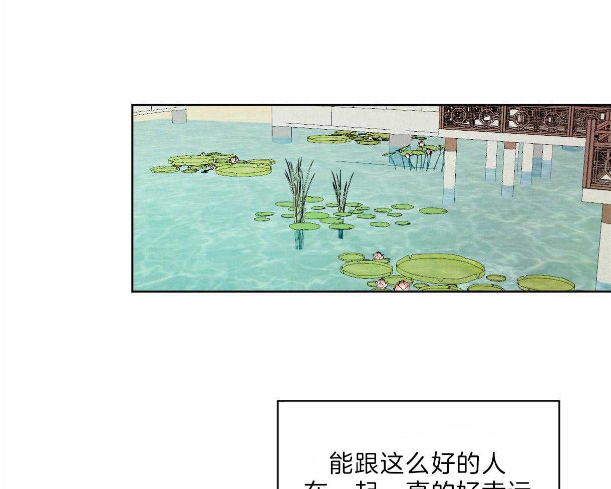 第99话_刺绣的花纹32