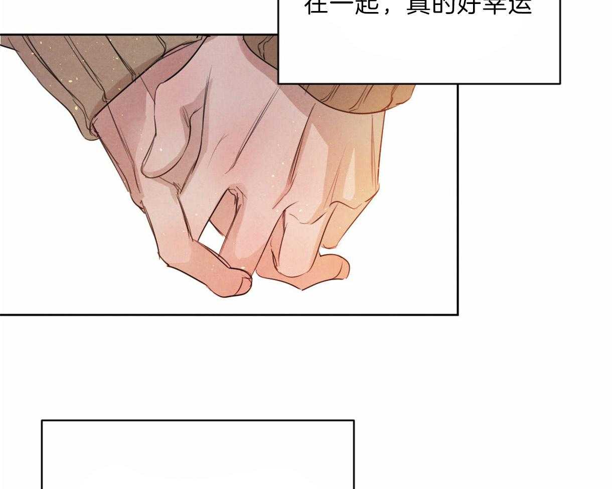 第99话_刺绣的花纹33