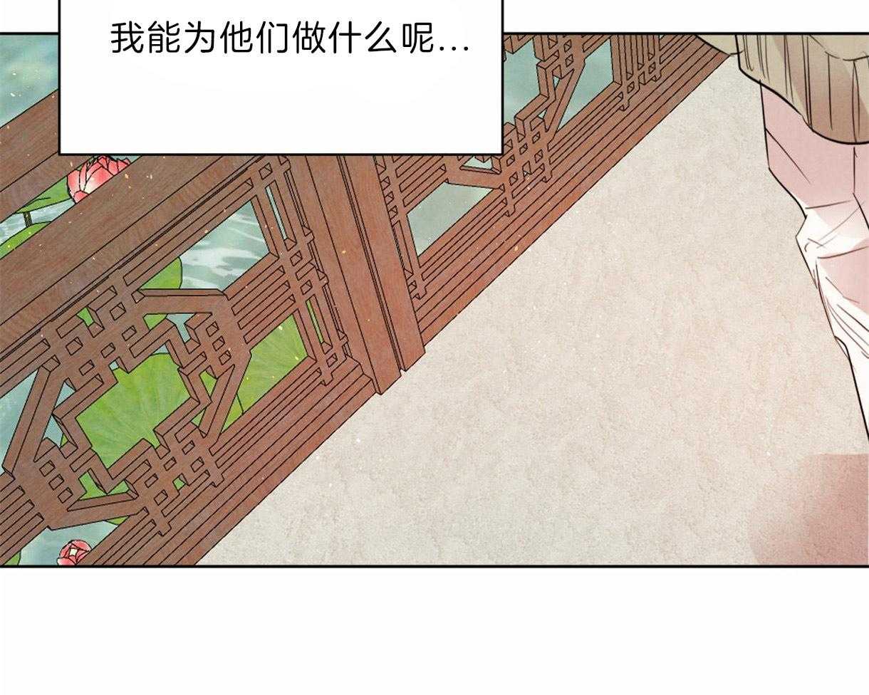 第99话_刺绣的花纹34