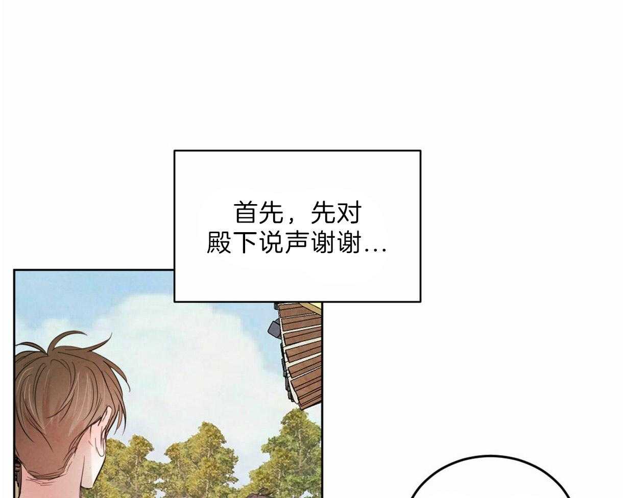 第99话_刺绣的花纹35