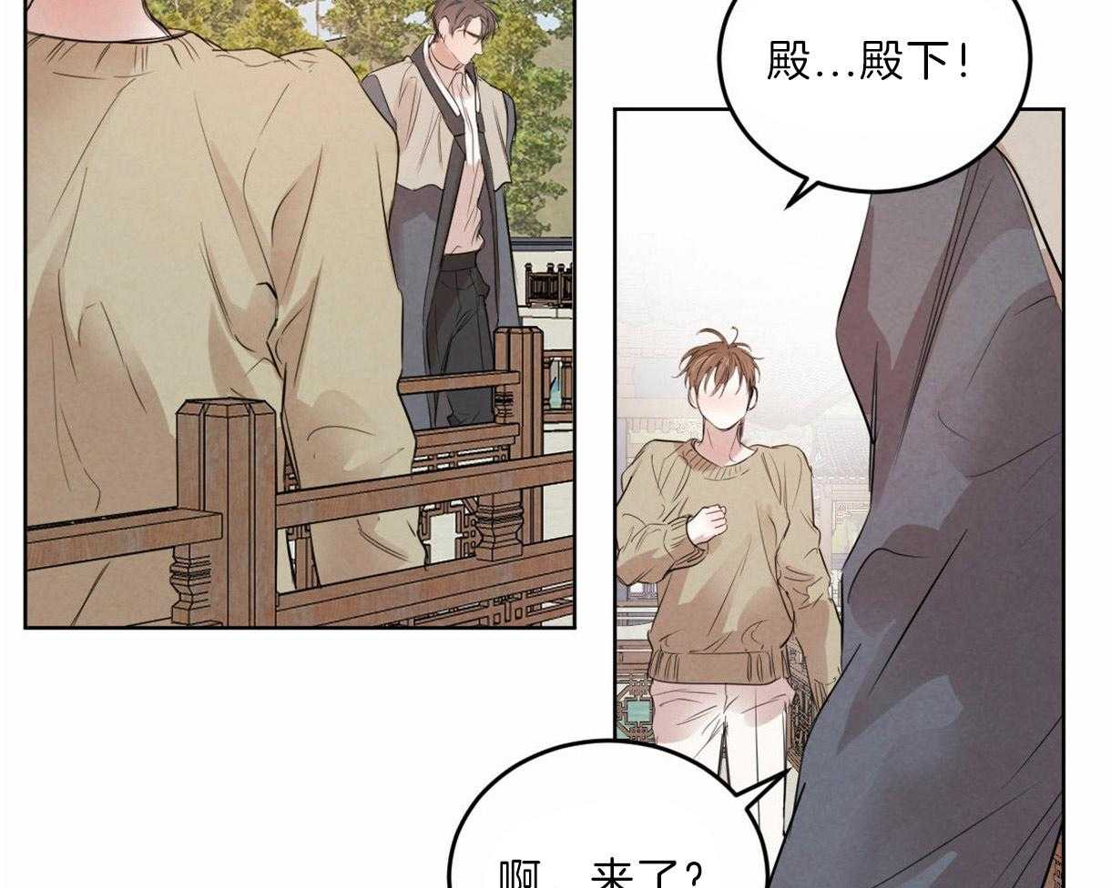 第99话_刺绣的花纹36