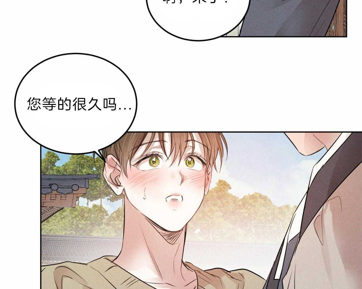 第99话_刺绣的花纹37