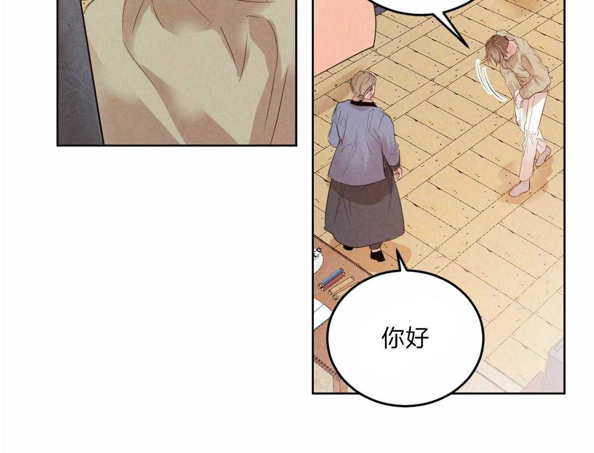 第99话_刺绣的花纹4