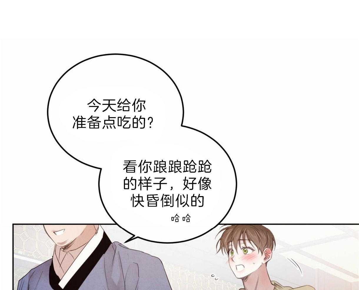第99话_刺绣的花纹5