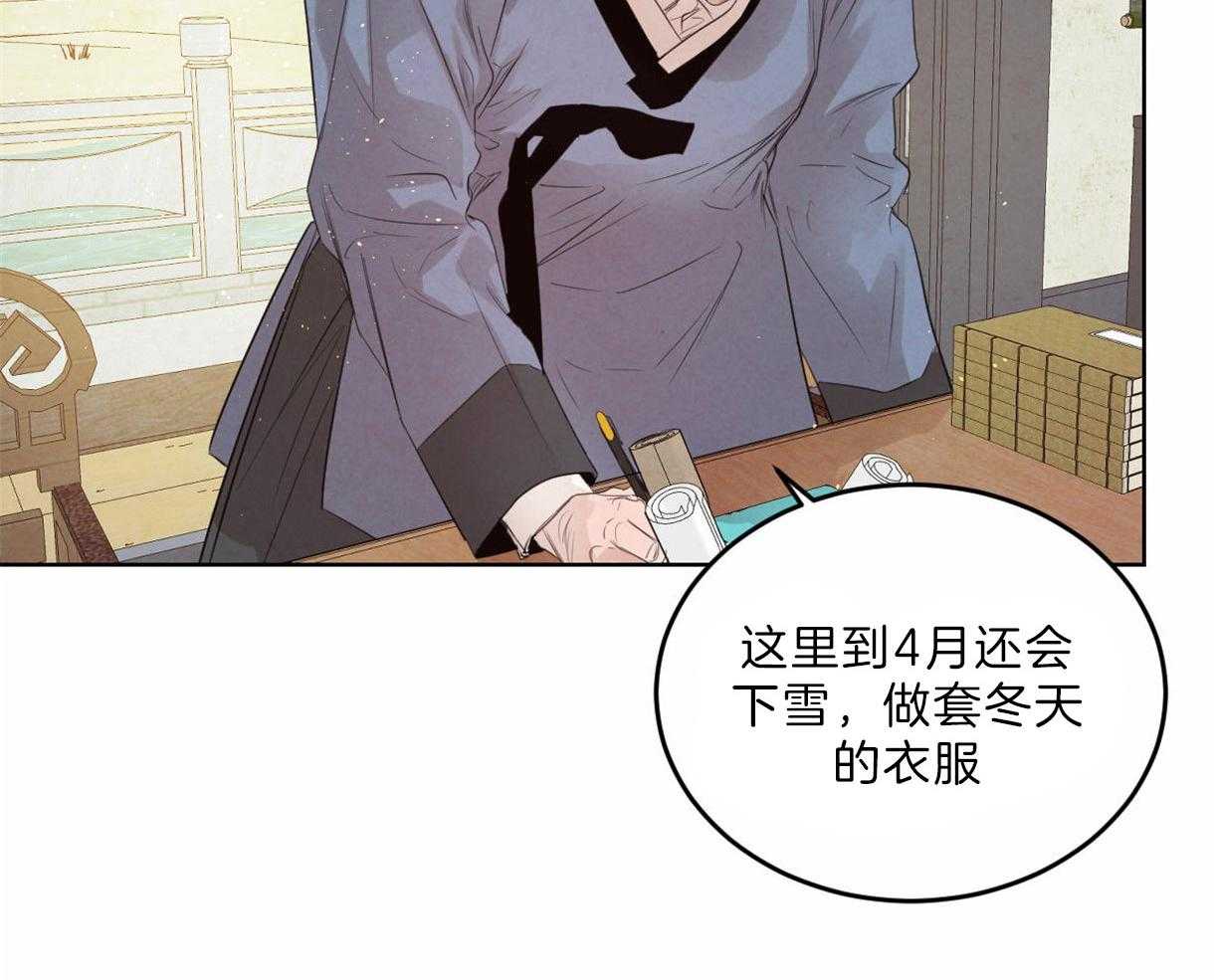 第99话_刺绣的花纹9