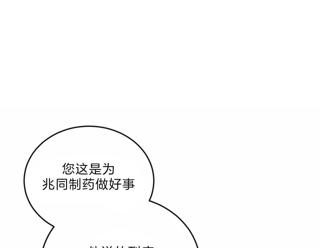 第98话_想拯救你0