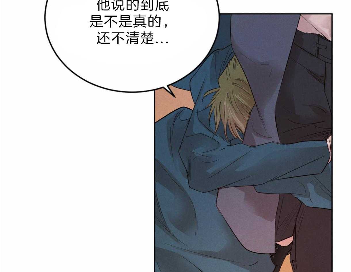 第98话_想拯救你1