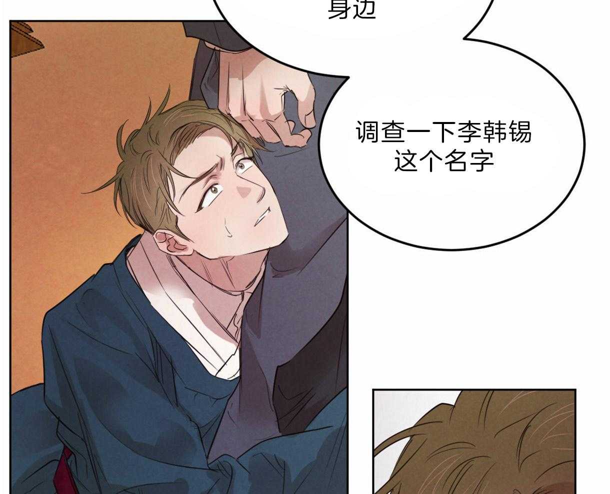 第98话_想拯救你12