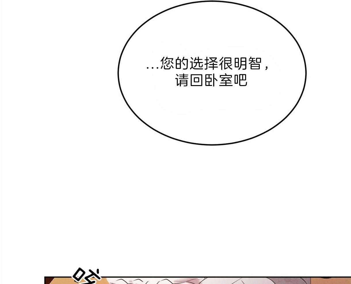 第98话_想拯救你14