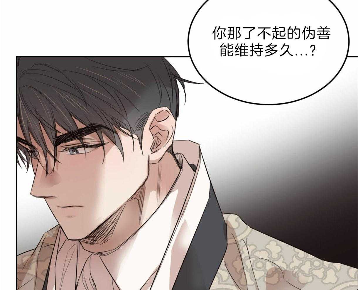 第98话_想拯救你17