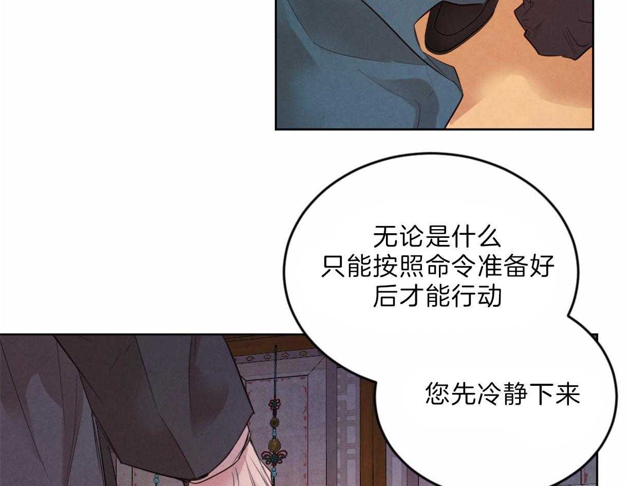 第98话_想拯救你2