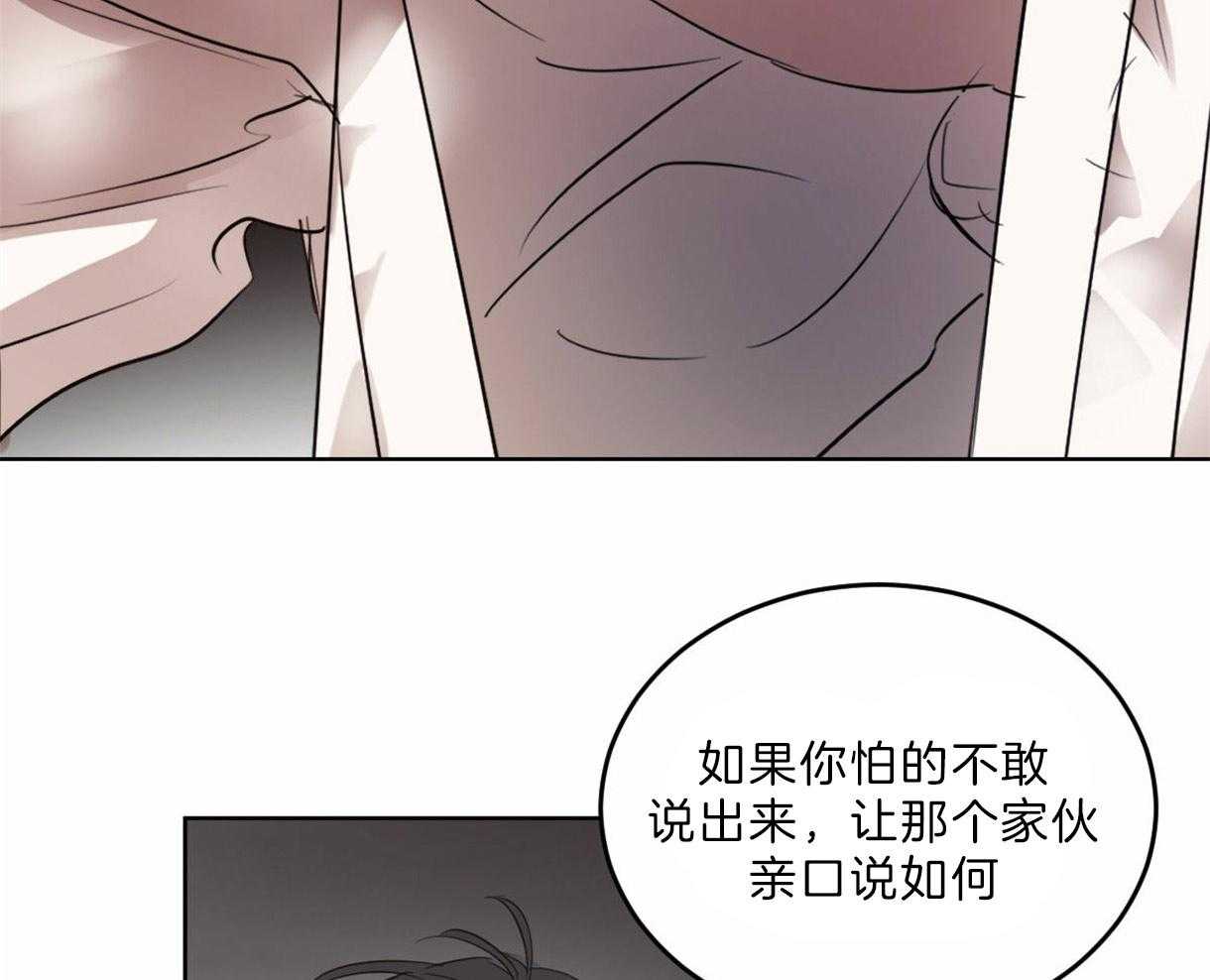 第98话_想拯救你20