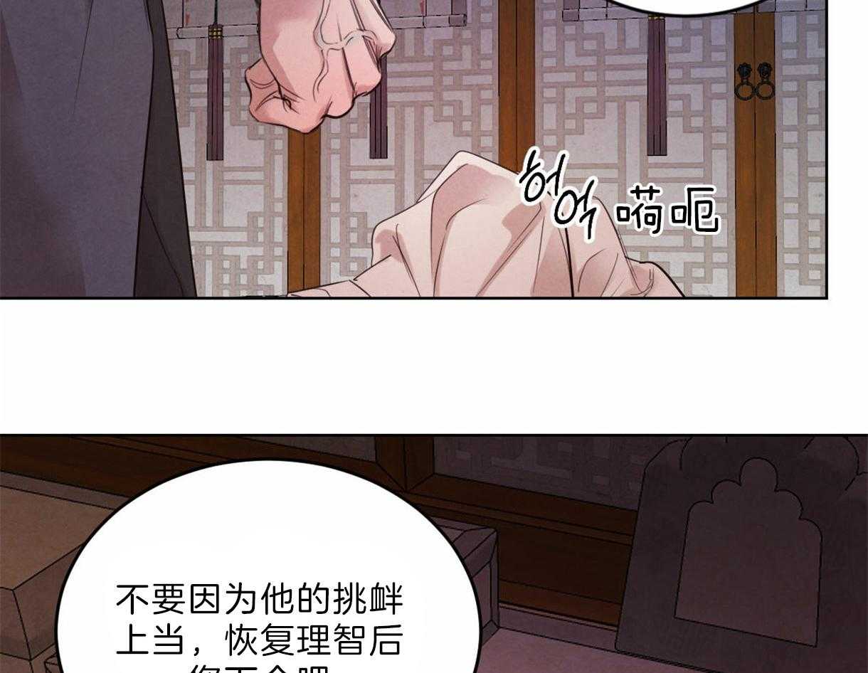 第98话_想拯救你3