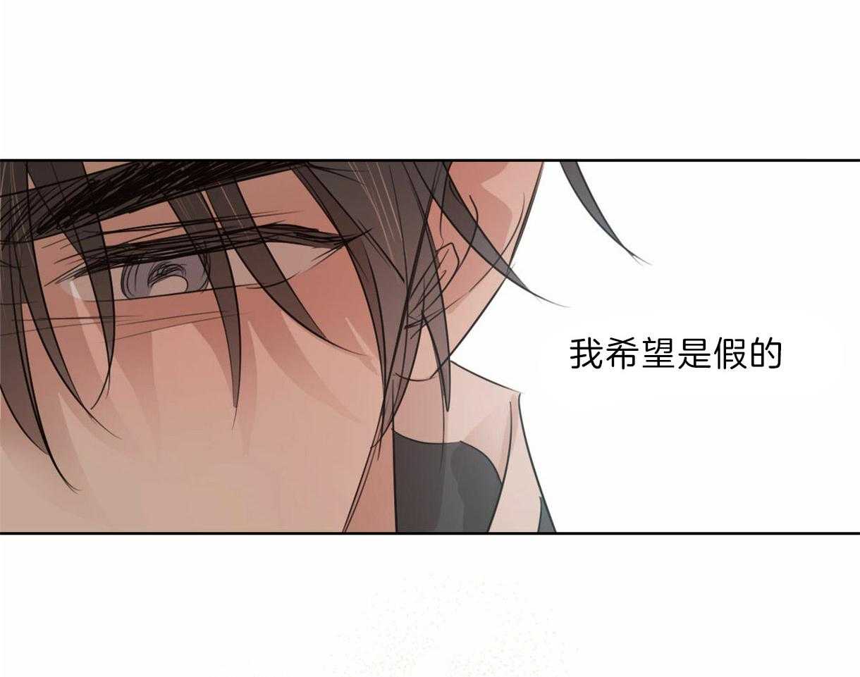 第98话_想拯救你30