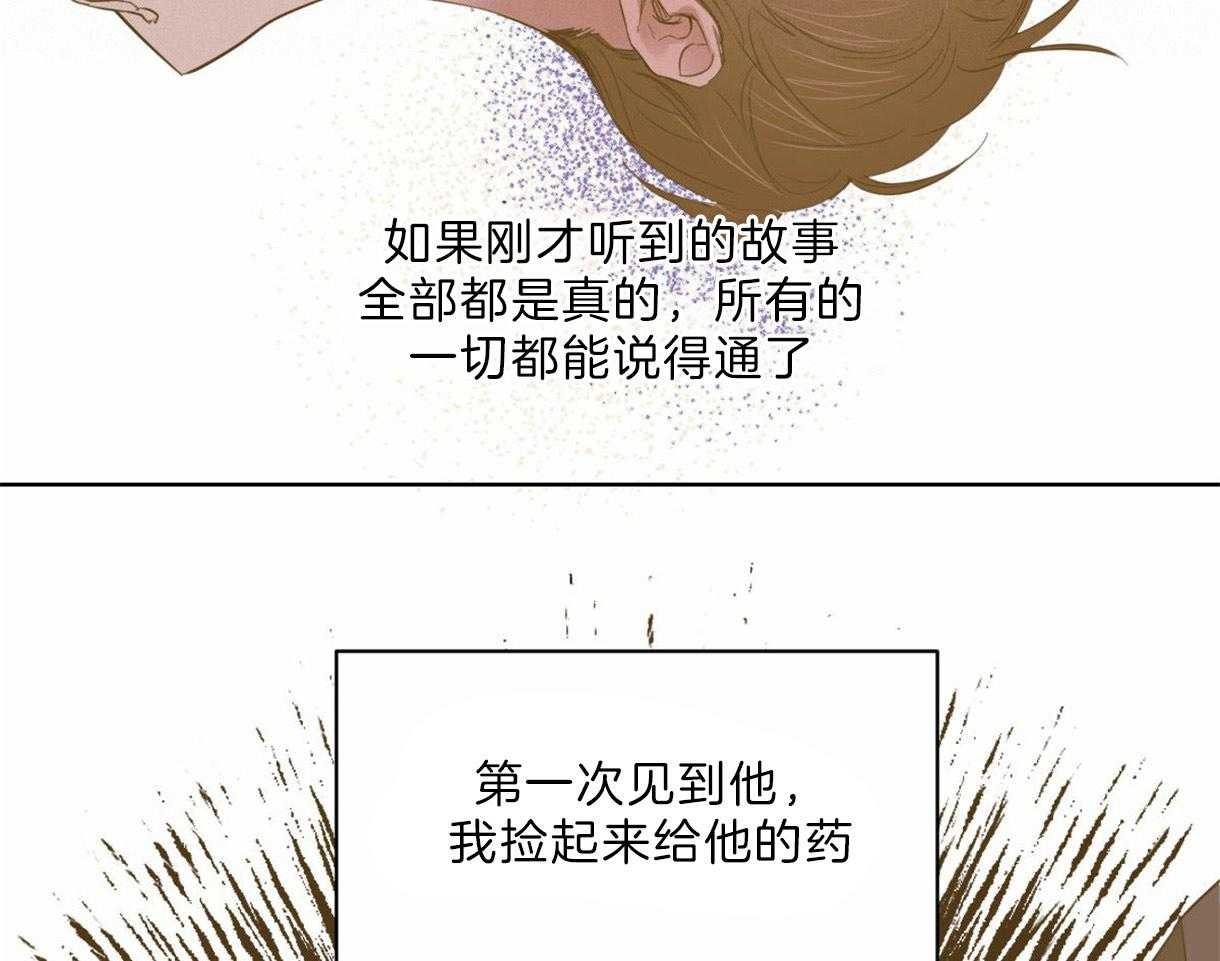 第98话_想拯救你34