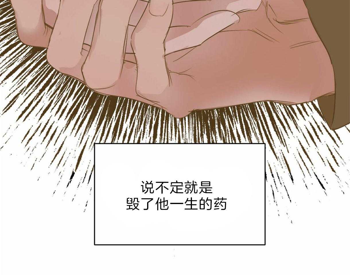 第98话_想拯救你36