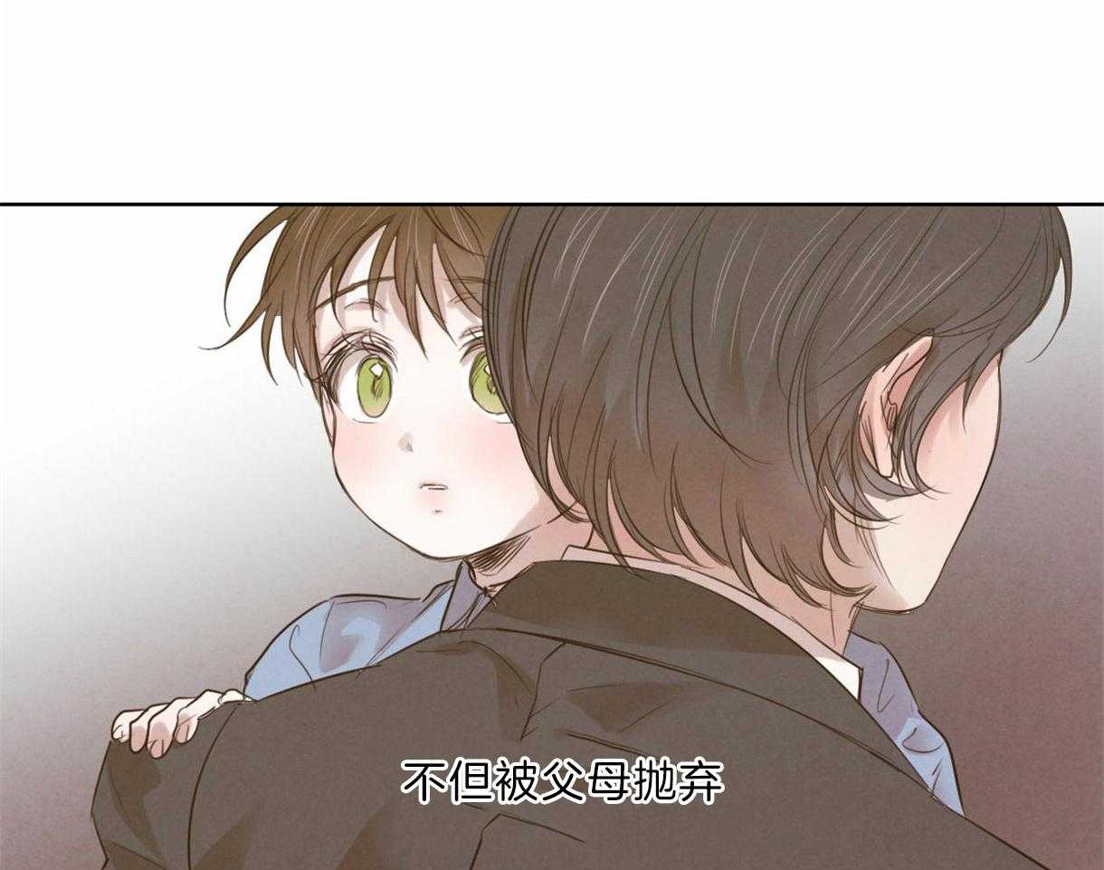 第98话_想拯救你38