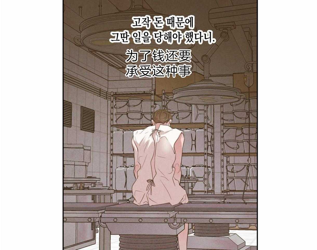 第98话_想拯救你41