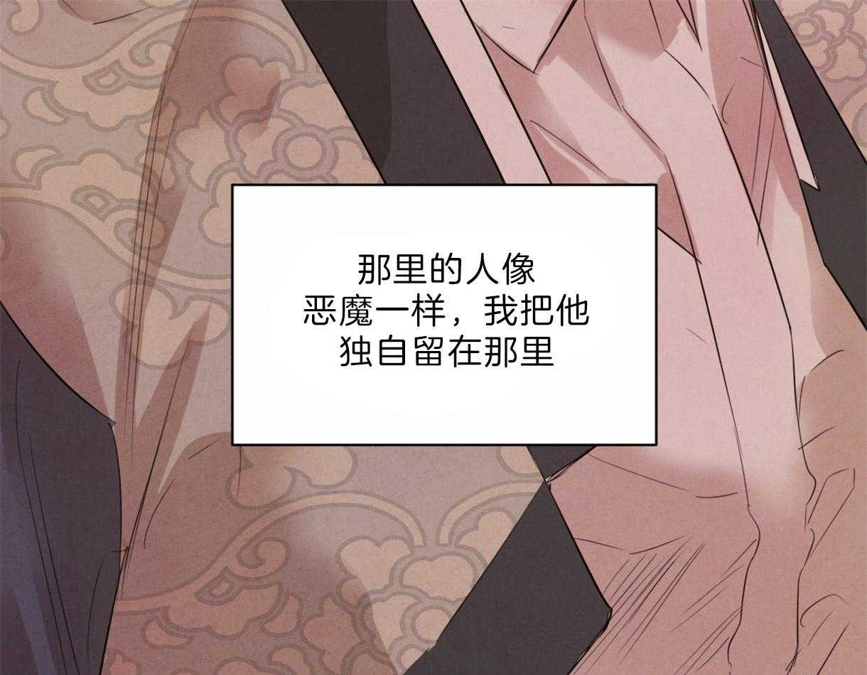 第98话_想拯救你45