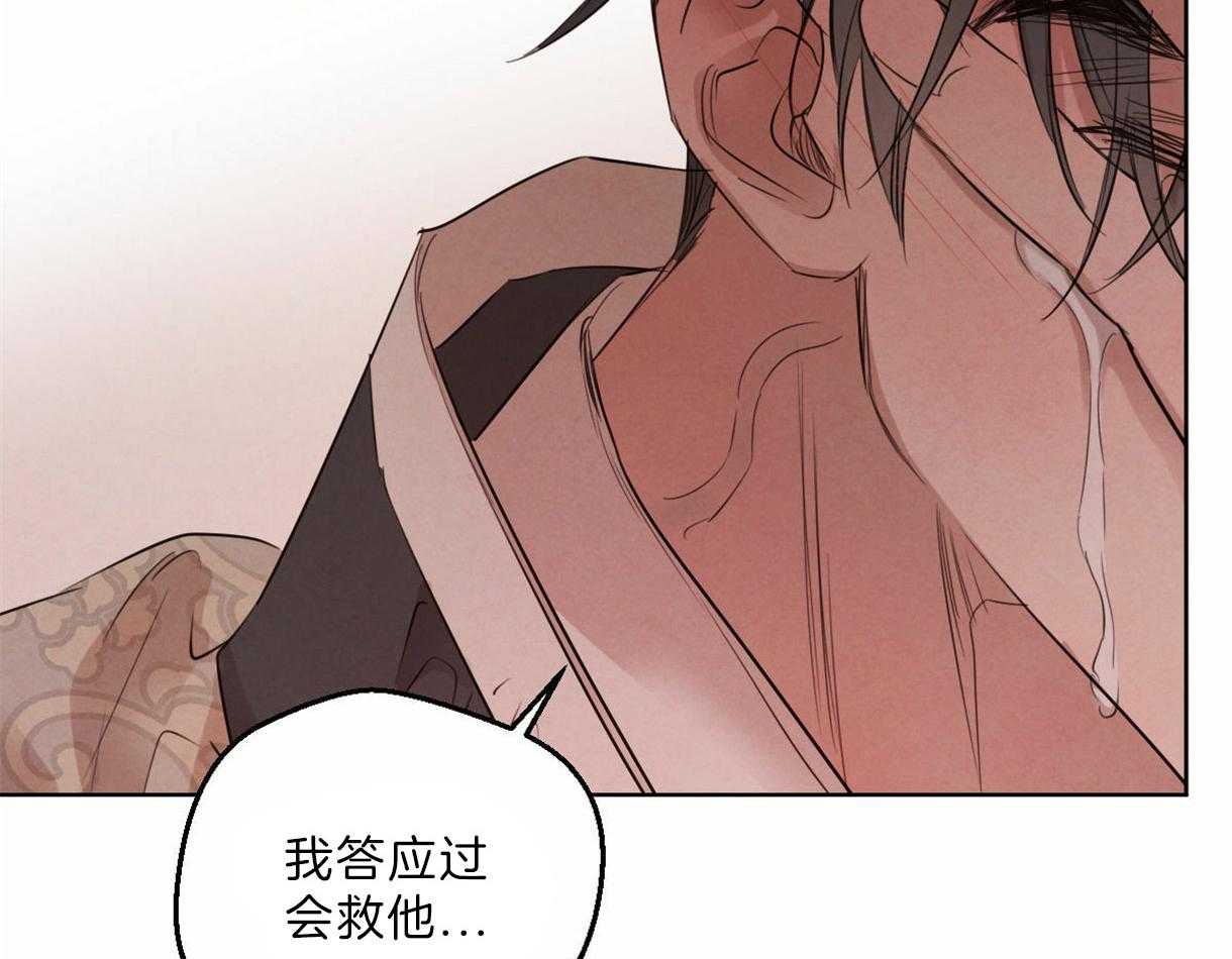 第98话_想拯救你47