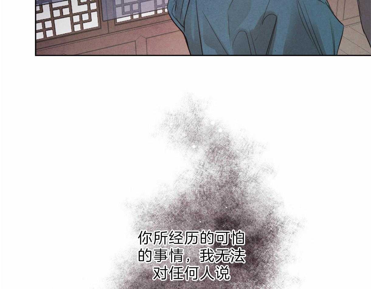 第98话_想拯救你49